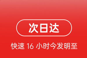 普洱思茅航空运输航空货运 航空货运
