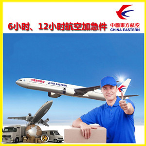 普洱思茅航空运输公司谈空运的四大作用是什么